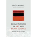 Reductionism in Art and Brain Science: Bridging the Two Cultures