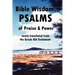 Bible Wisdom: PSALMS of Praise & Power newly translated from the Greek Old Testament
