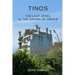 Tinos. The last jewel in the crown of Venice