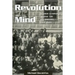 Revolution of the Mind: Higher Learning Among the Bolsheviks, 1918-1929