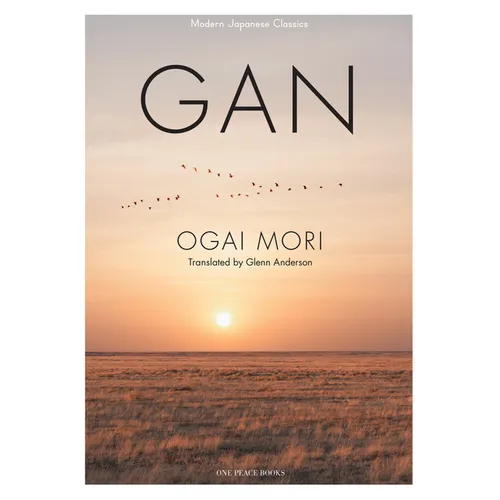 Gan