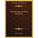 The Old Charges of British Freemasons