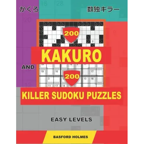 200 Kakuro and 200 Killer Sudoku puzzles. Easy levels.: Kakuro 9x9 + 10x10 + 12x12 + 15x15 and Sumdoku 8x8 EASY + 9x9 EASY Sudoku puzzles. (plus 250 s