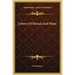 Letters of Herod and Pilate