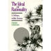 Ideal of Rationality: A Defense, Within Reason