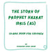 Story of Prophet Hazrat Idris (AS): Islamic Book for Children