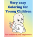 very easy coloring for young children: for toddlers and beginners