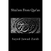 Shia'ism From Qur'an