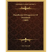 Handbook Of Engravers Of Ornament (1869)