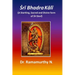 Ṡrī Bhadra Kālī: A Startling, Sacred and Divine form of Ṡrī Devī