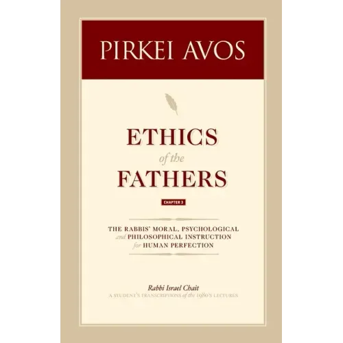 Pirkei Avos: Ethics of the Fathers