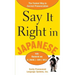 Say It Right in Japanese