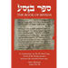 Sefer Binsoa