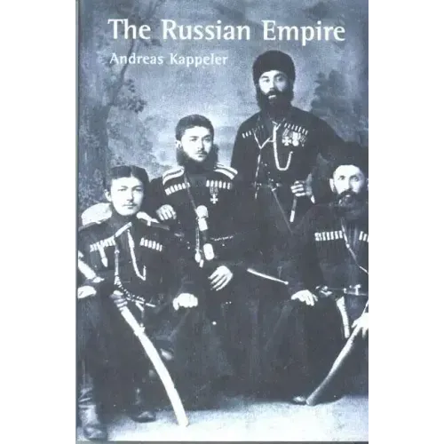 The Russian Empire: A Multi-Ethnic History
