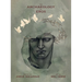 The Archaeology of Eros
