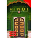 Colloquial Hindi: The Complete Course for Beginners