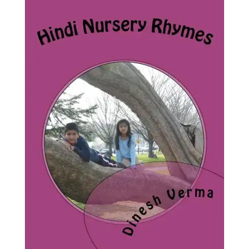 Hindi Nursery Rhymes