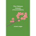 The Chinese Classics (PROLEGOMENA)