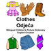 English-Croatian Clothes Bilingual Children's Picture Dictionary
