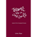 Islamic Fill-In Crossword Puzzles: Book 2