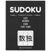 Sudoku Puzzle 4 Levels: 200 puzzle 4 levels of difficulty (easy, medium, hard, very hard)sudoku puzzle book for adults and kids (sudoku puzzle