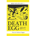 Death Egg