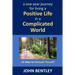 52 Ways to Motivate Yourself: A One Year Journey for Living a Positive Life in a Complicated World