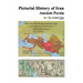 Pictorial History of Iran: Ancient Persia