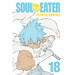 Soul Eater, Vol. 18