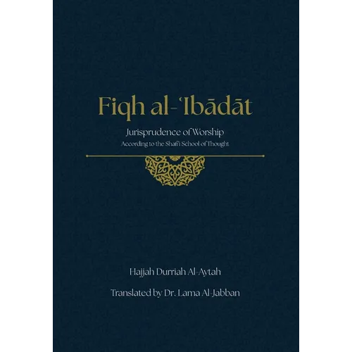 Fiqh al-ʿIbādāt: Jurisprudence of Worship According to the Shafi'i School of Thought