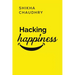 Hacking Happiness