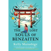 The Lost Souls of Benzaiten