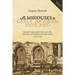 Almshouses in Early Modern England: Charitable Housing in the Mixed Economy of Welfare, 1550-1725