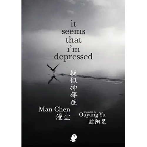 It Seems that I'm Depressed