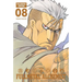 Fullmetal Alchemist: Fullmetal Edition, Vol. 8