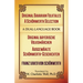 Original Bavarian Folktales: A Schönwerth Selection: Original Bayerische Volksmärchen - Ausgewählte Schönwerth-Geschichten