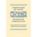 Symposium of Plato