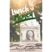 Lunch Money