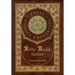 Billy Budd, Sailor (Royal Collector's Edition) (Case Laminate Hardcover with Jacket)