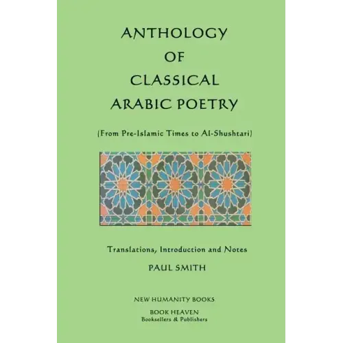 Anthology of Classical Arabic Poetry: From Pre-Islamic Times to Al-Shushtari