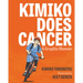 Kimiko Does Cancer: A Graphic Memoir