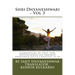 Shri Dnyaneshwari - Vol 3: Commentary by Sant Shri Dnyaneshwar on Shrimad Bhagawad Geeta Chapters 14-18