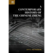 A Contemporary History of the Chinese Zheng