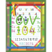Fall ABC Writing Exercise Book for Kindergarten: Fall Toddler ABC workbook gifts.Toddler Fall Time ABC Writing Activity.Toddler Fall ABC Writing Activ