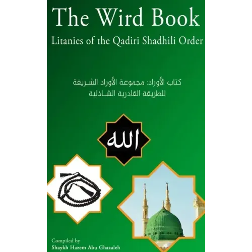 The Wird Book: Litanies of the Qadiri Shadhili Order