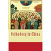 Orthodoxy in China