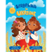 Seraphina in Ukraine