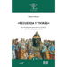 "Recuerda y vivirás"