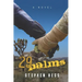 29 Palms