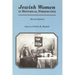 Jewish Women in Historical Perspective (Revised)